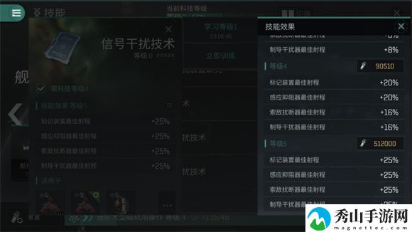 eve无烬星河新手pvp用什么船 EVE星战前夜无烬星河新手pvp舰船推荐