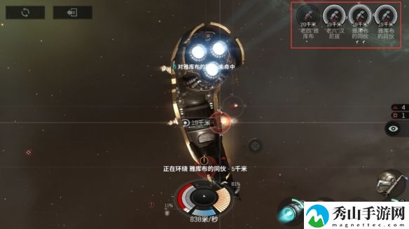 EVE星战前夜新手攻略：开局新手基础玩法指南[多图]图片15