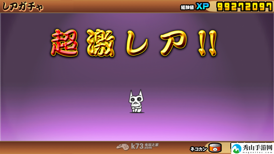 猫咪大作战免ROOT刷罐头攻略：最强阵容搭配建议
