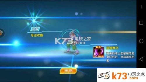 数码宝贝大冒险手游新手成长攻略:装备属性提升与搭配建议