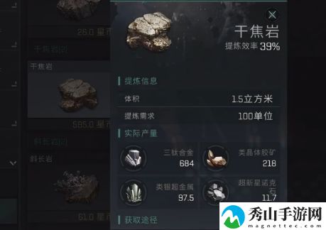eve无烬星河怎么赚钱 EVE星战前夜无烬星河赚钱攻略