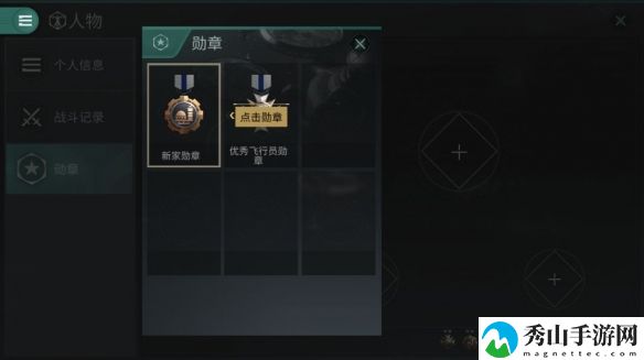 EVE星战前夜新手攻略：开局新手基础玩法指南[多图]图片30