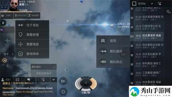 eve无烬星河舰队怎么玩 EVE星战前夜无烬星河舰队玩法介绍