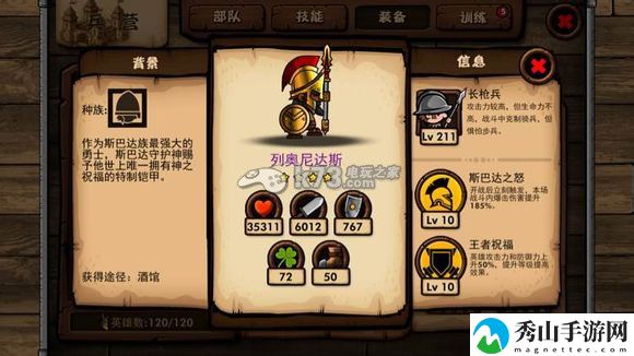 小小军团克撒、斯巴达、高文能力分析：角色成长路线规划