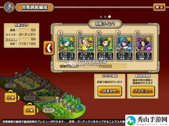 无限骑士攻城阵容搭配：高效刷金币全解析
