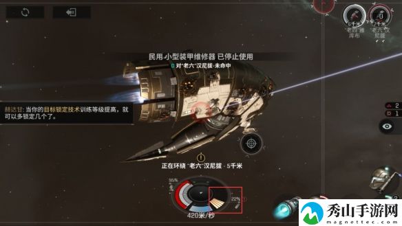 EVE星战前夜新手攻略：开局新手基础玩法指南[多图]图片16