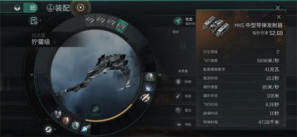eve无烬星河新手新手船怎么选择 EVE星战前夜无烬星河新手船舰选择和配装