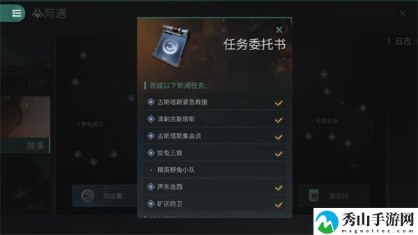 eve无烬星河怎么刷金币 EVE星战前夜无烬星河速刷金币攻略