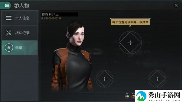 EVE星战前夜新手攻略：开局新手基础玩法指南[多图]图片29