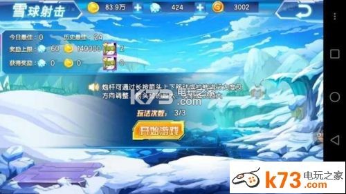 数码宝贝大冒险手游新手成长攻略:装备属性提升与搭配建议