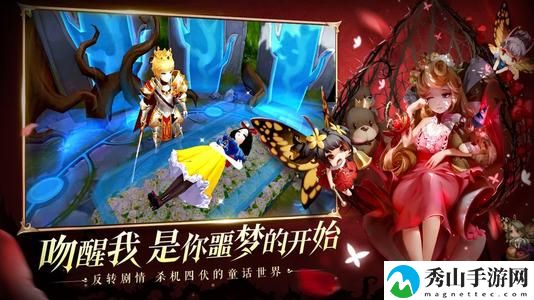 有杀气童话2状态非法什么意思？状态非法问题原因与解决办法[多图]图片2