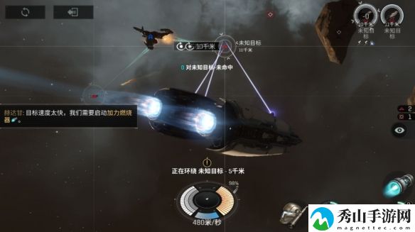 EVE星战前夜新手攻略：开局新手基础玩法指南[多图]图片26