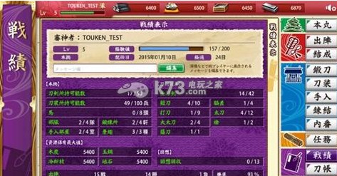 刀剑乱舞本丸功能说明：地图探索技巧与隐藏要素