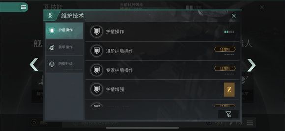 eve无烬星河技能怎么点 EVE星战前夜无烬星河技能加点发展路线推荐