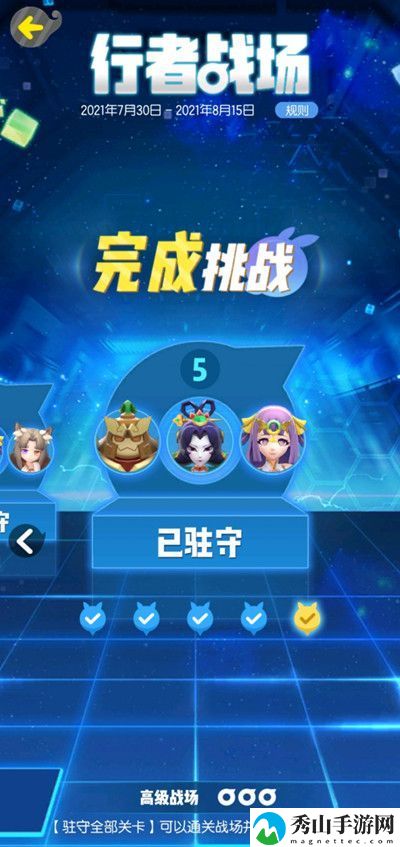 一起来捉妖风属性行者战场攻略是什么？2021风系行者战场通关阵容参考攻略[多图]图片6