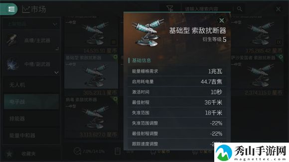 eve无烬星河新手pvp用什么船 EVE星战前夜无烬星河新手pvp舰船推荐
