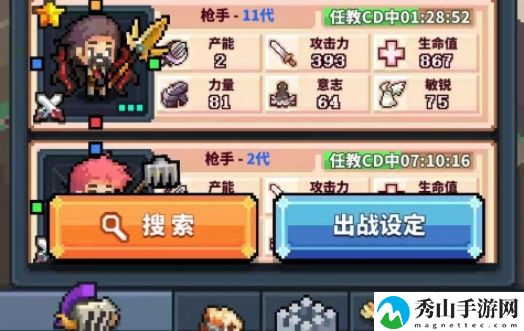 《冒险与深渊》异转之石作用介绍