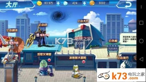 数码宝贝大冒险手游新手成长攻略:装备属性提升与搭配建议