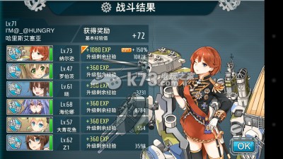 战舰少女3-4快速练级攻略:宠物进化材料收集与合成指南
