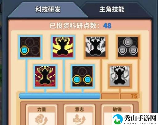 《冒险与深渊》异转之石作用介绍