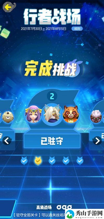一起来捉妖风属性行者战场攻略是什么？2021风系行者战场通关阵容参考攻略[多图]图片3