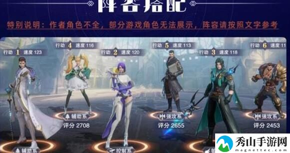 斗罗大陆魂师对决白沉香魂环怎么搭配？白沉香阵容魂环搭配心得[多图]图片2